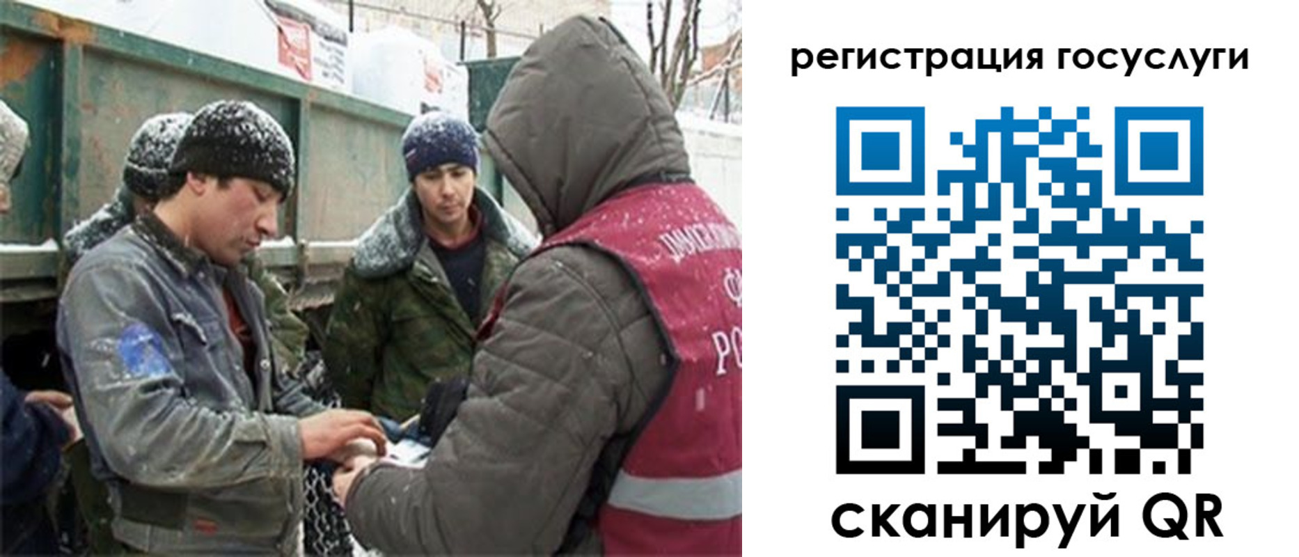 регистрация для дет. сада в Кировграде