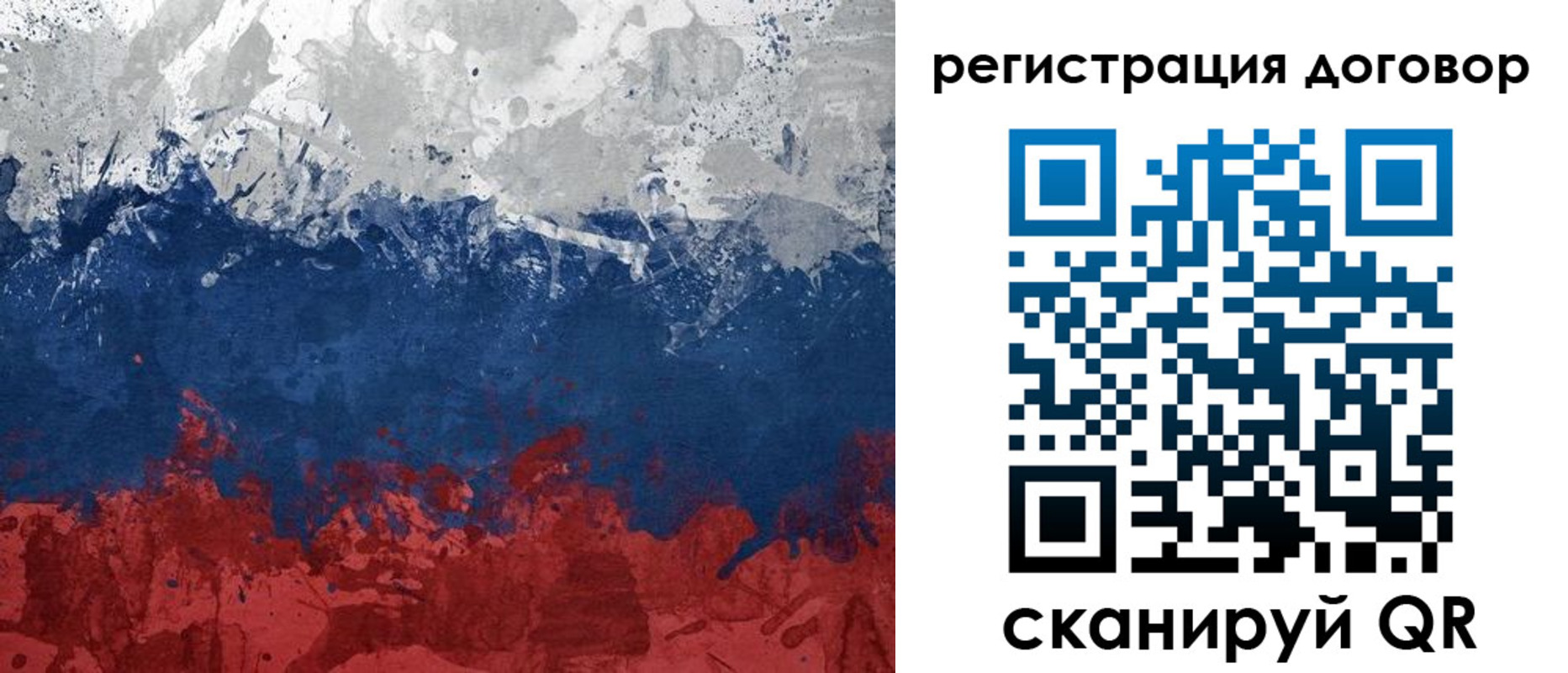 купить прописку в Кировграде