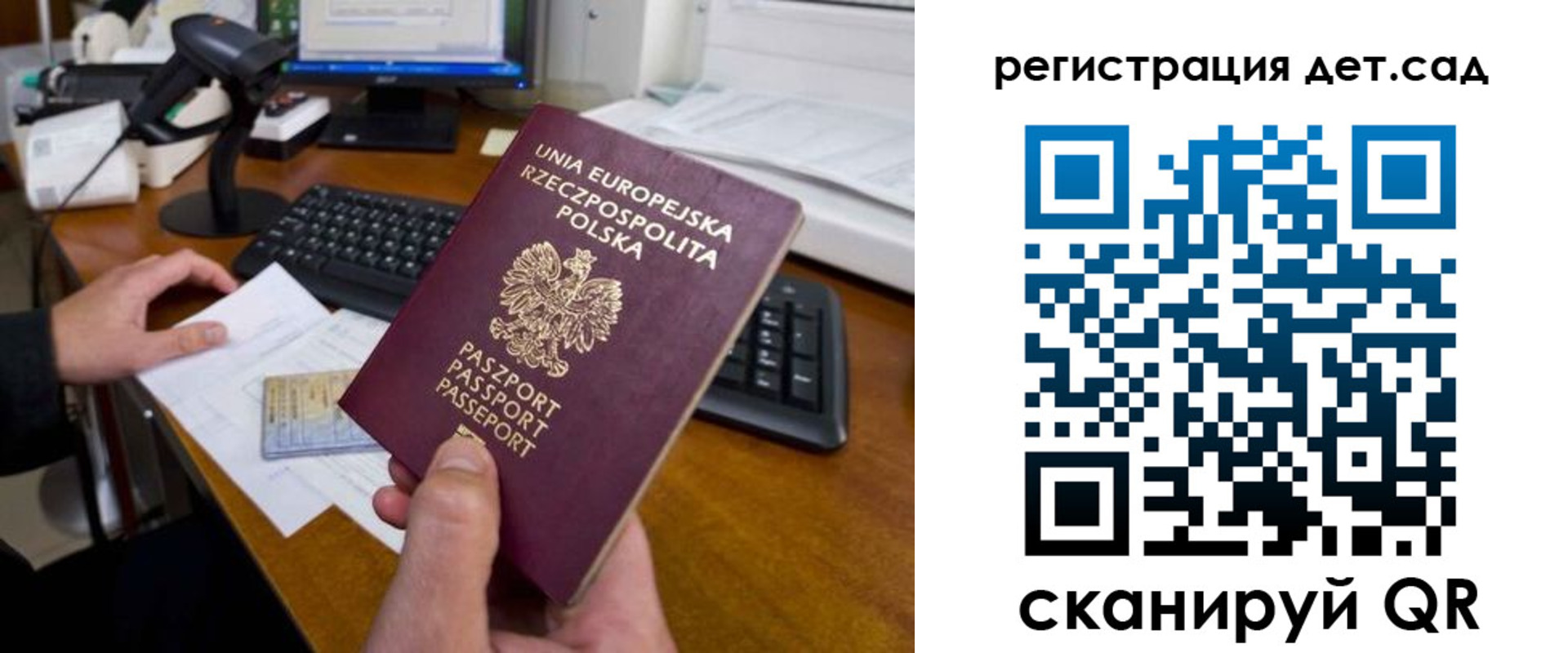 временная регистрация законно в Кировграде