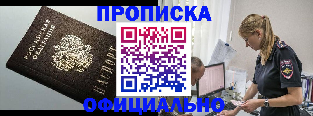 пропишу в квартире в Кировграде