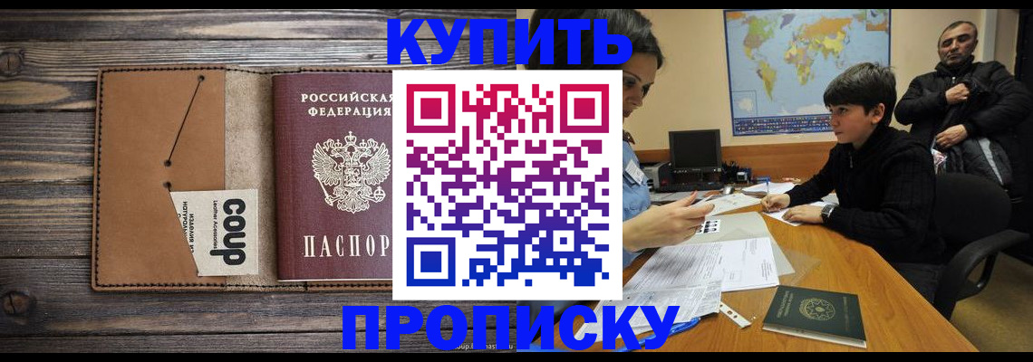 регистрация для дет. сада в Кировграде